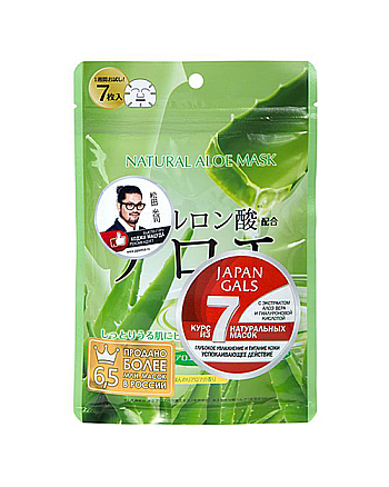 Japan Gals Face Masks With Aloe Extract - Курс масок для лица с экстрактом алоэ 7 шт - hairs-russia.ru